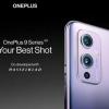 OnePlus 9和9 Pro宣布配备哈苏品牌相机