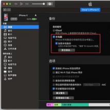 iOS13bug可能允许完全访问第三方键盘Apple正在努力修复