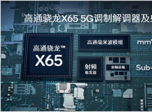 突显高通技术公司在推动5G商用中持续发挥领导力