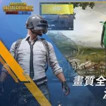 前沿科技资讯:用于预算设备的PUBG Mobile Lite将很快进入印度