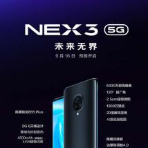 5G动态:9月21日vivo NEX 3三种版本、两款颜色正式开售 请拭目以待