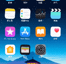 前沿科技资讯:解析下ios13系统的iPhone XR手机是怎么卸载软件的?