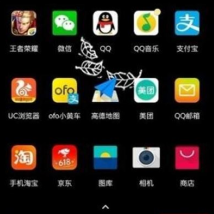 前沿科技资讯:分享一下一加7T Pro打开USB调试连接电脑的详细教程