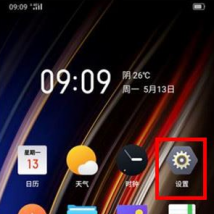 前沿科技资讯：告诉大家OPPO k5手机序列号的具体查询方法