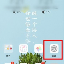 前沿科技资讯:分享给大家华为mate30导入通讯录的快捷方式