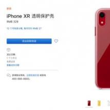 前沿科技资讯：适用于iPhone 11 Pro Max的Clear Case评测：苹果制造的最糟糕的手机壳