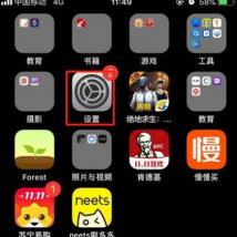 前沿科技资讯:教大家iPhone XR短信黑名单设置的操作教程