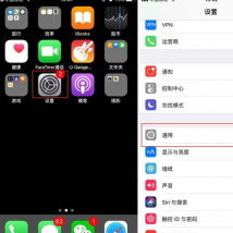前沿科技资讯:教大家iPhone XR进行快速截屏的操作方法