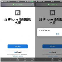 前沿科技资讯:分享一下iphone xr照片加水印的操作教程