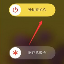 前沿科技资讯：告诉你iphone提示手机温度过高冷却后在使用的解决办法