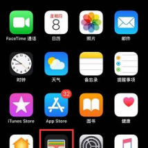 前沿科技资讯:教大家苹果手机nfc功能使用的操作教程