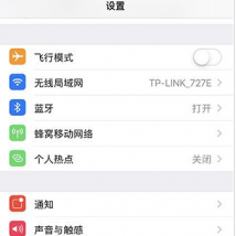 前沿科技资讯：教大家iOS12浮窗球开启的操作教程