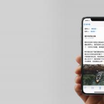 前沿科技资讯： 教大家iphone xs max关闭后台软件的操作方法