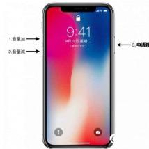 前沿科技资讯：告诉你苹果iPhone XR强制关机的操作方法