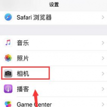 前沿科技资讯：告诉大家iPhone XR视频开美颜的操作步骤