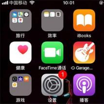 前沿科技资讯:教大家iPhoneXs Max怎么改变桌面图标大小的操作方法