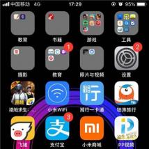 前沿科技资讯:告诉你iPhoneXs Max怎么关闭系统自动更新的操作方法