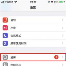 前沿科技资讯:告诉你iPhoneXs Max如何开启色彩滤镜的操作方法