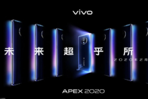 前沿科技资讯:Vivo Apex 2020概念手机将于2月28日推出