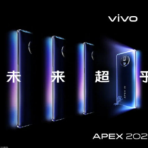 前沿科技资讯：Vivo Apex 2020概念手机将于2月28日推出