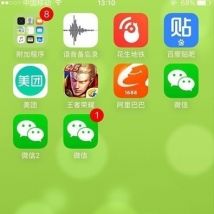 前沿科技资讯:苹果11手机能不能微信分身啊 怎么弄