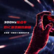 前沿科技资讯：Nubia Red Magic 5G具有业界首个300Hz触摸采样率