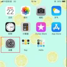前沿科技资讯:旧的iphone怎么把照片传到新的iphone里面去