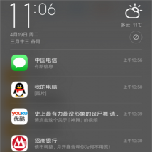 前沿科技资讯:小米8otg功能怎么开启的操作步骤