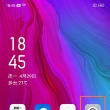 前沿科技资讯:oppoa11的hd怎么关闭的操作步骤