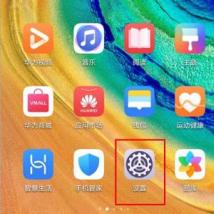 前沿科技资讯:华为手机杂志锁屏开启的步骤方法
