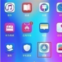 前沿科技资讯:nova6返回键是要怎么设置的
