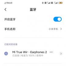 前沿科技资讯:小米air2连接手机要怎么设置的操作步骤