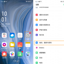 前沿科技资讯:微信应用锁要怎么取消的操作方法