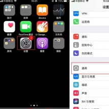 前沿科技资讯:苹果11浮标要怎么设置的操作流程