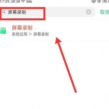 前沿科技资讯:oppor15录屏没有声音是什么情况