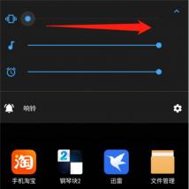 前沿科技资讯:一加手机静音模式要怎么退出的
