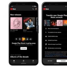 前沿科技资讯：YouTube音乐添加了新功能 可以从Google Play音乐传输内容