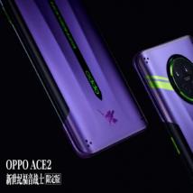 前沿科技资讯：OPPO Ace2 EVA限量版在中国正式发布