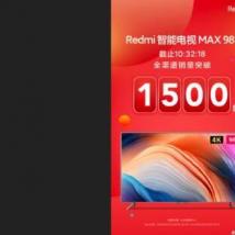 前沿科技资讯：Redmi Smart TV MAX 98可能会打破100英寸电视在中国的销售记录