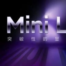 前沿科技资讯：小米米电视LUX Ultra 8K 5G将配备迷你LED面板