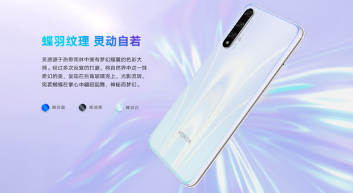 据悉荣耀30系列将提前至4月发布
