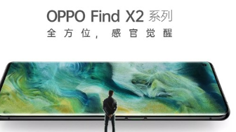 OPPOFindX2Pro自7月8日起已降至1000元