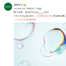 OPPO是水中充电的新充电技术吗?