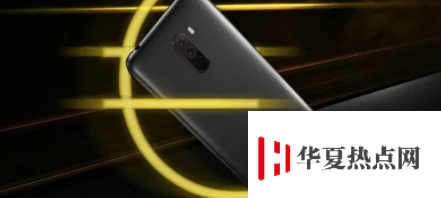 小米PocoF2超越前辈成为新预算旗舰