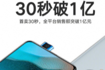 Rdemi K30 Pro与Redmi K30 Pro变焦版基本一致