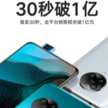 Rdemi K30 Pro与Redmi K30 Pro变焦版基本一致