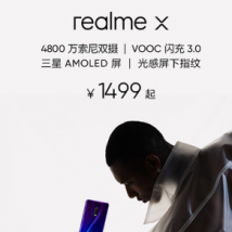 realme X在JD.COM 1500-2000元价格区间手机产品累计销量排名第�