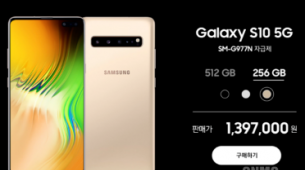 S10系列一口气发布四款新机