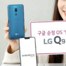 LG Q9 One该机搭载安卓One系统