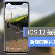 给iPhone拍的照片加上iPhone的水印!